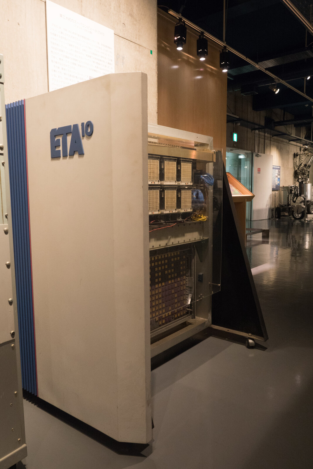ETA10 cabinet with ETA Systems logo, Tokyo Institute of Technology Museum.