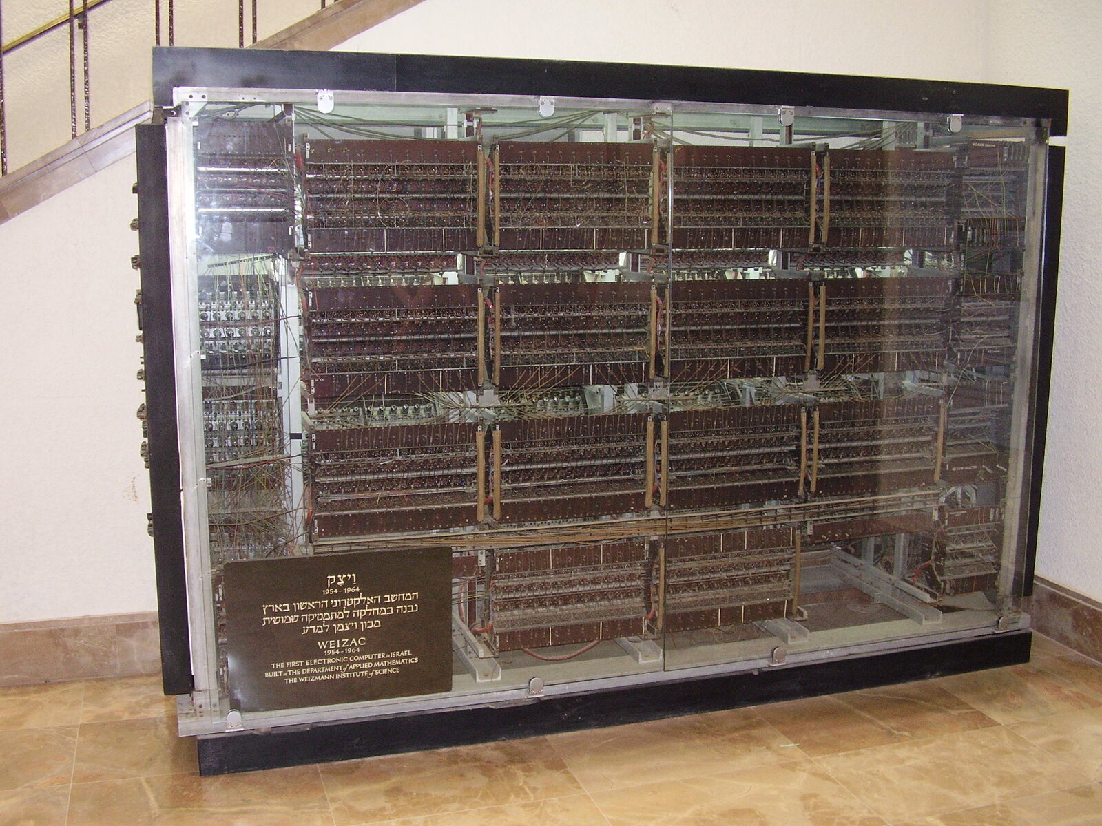 The WEIZAC at the Weizmann Institute of Science in Rehovot -- the first computer in the Middle East, built with components sourced from a bicycle repair shop. Photo: Yuval Madar, CC BY 2.5.